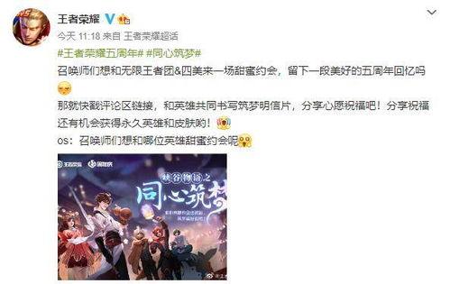 四美最新爆料新闻,揭秘娱乐圈幕后真相 第2张 四美最新爆料新闻,揭秘娱乐圈幕后真相 第2张