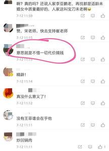 娱乐圈知名人士爆料,揭秘明星背后的惊人真相! 第2张 娱乐圈知名人士爆料,揭秘明星背后的惊人真相! 第2张